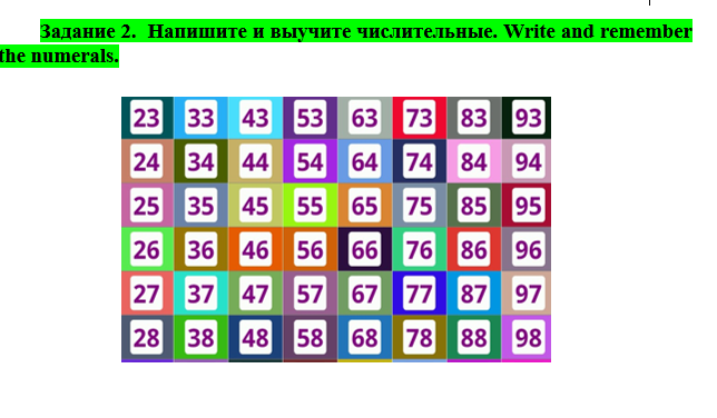 Практические задания Практические задания